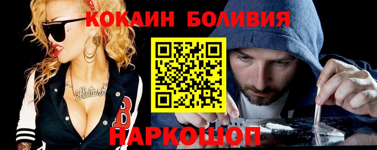 КОКАИН 98% Магнитогорск
