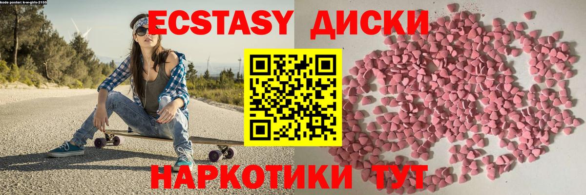 Экстази Дубай Магнитогорск