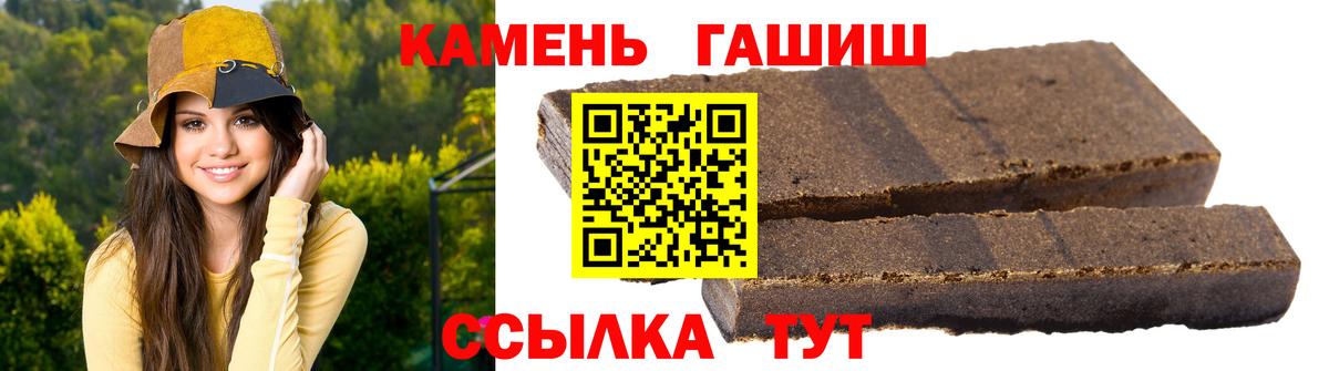 ГАШИШ Premium Магнитогорск