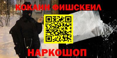 наркотики Будённовск