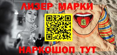 наркотики Будённовск