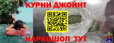 наркотики Будённовск