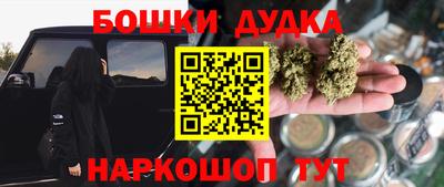 наркотики Будённовск
