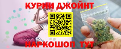 наркотики Будённовск