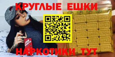 амфетамин Бузулук
