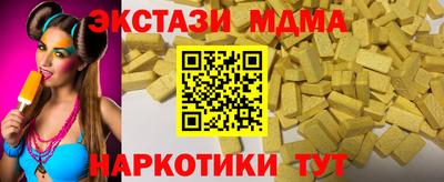 дмт Бугуруслан