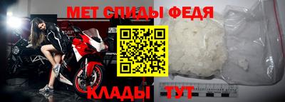 амфетамин Бузулук