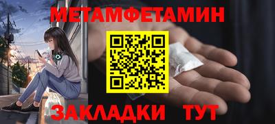 амфетамин Бузулук