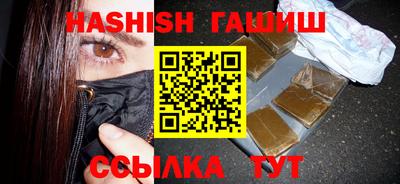 амфетамин Бузулук