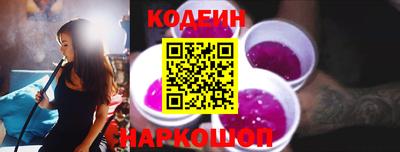 наркотики Будённовск
