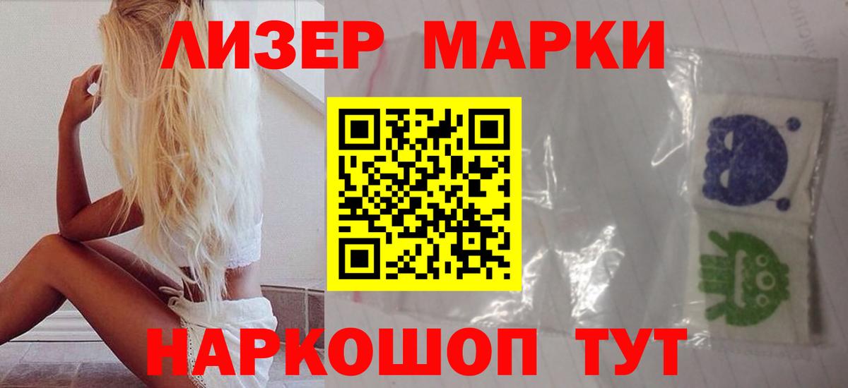 Магнитогорск  Лсд 25 экстази ecstasy  Лсд 25 экстази кислота  Вход с VPN 
