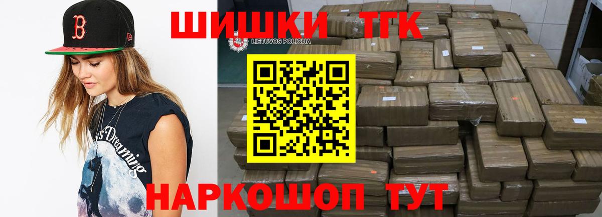 Магнитогорск  Бошки марихуана White Widow  Бошки марихуана SATIVA & INDICA  Вход с VPN  Бошки марихуана конопля 
